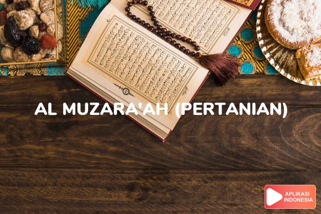 Baca Hadis Bukhari kitab Al Muzara'ah (Pertanian) lengkap dengan bacaan arab, latin, Audio & terjemah Indonesia